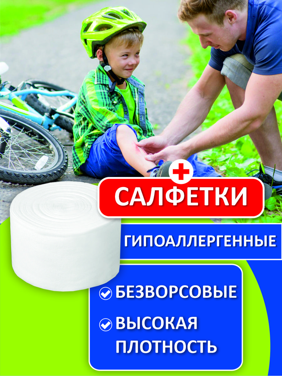 Безворсовые салфетки для маникюра 5х5 см 500 шт, плотность 35 г/м2, ун(图1)