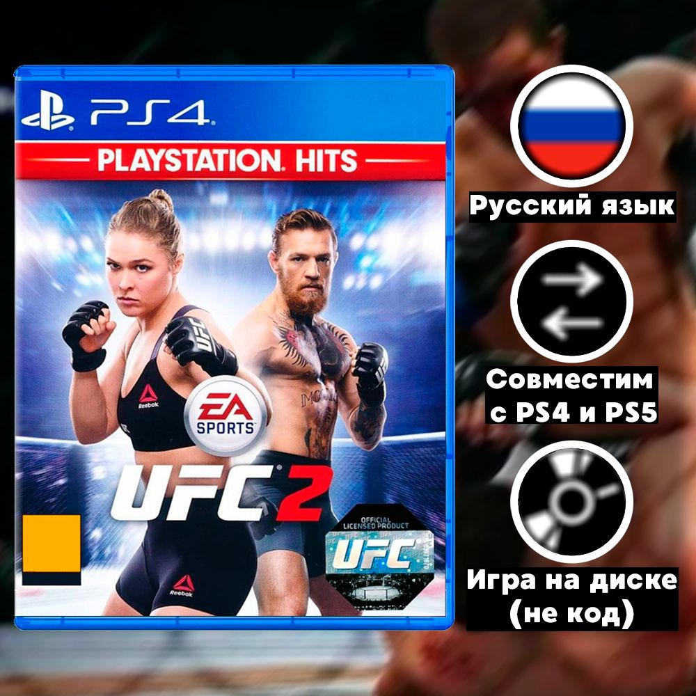 Игра UFC 2: Хиты PlayStation (PlayStation 4, Английская версия)