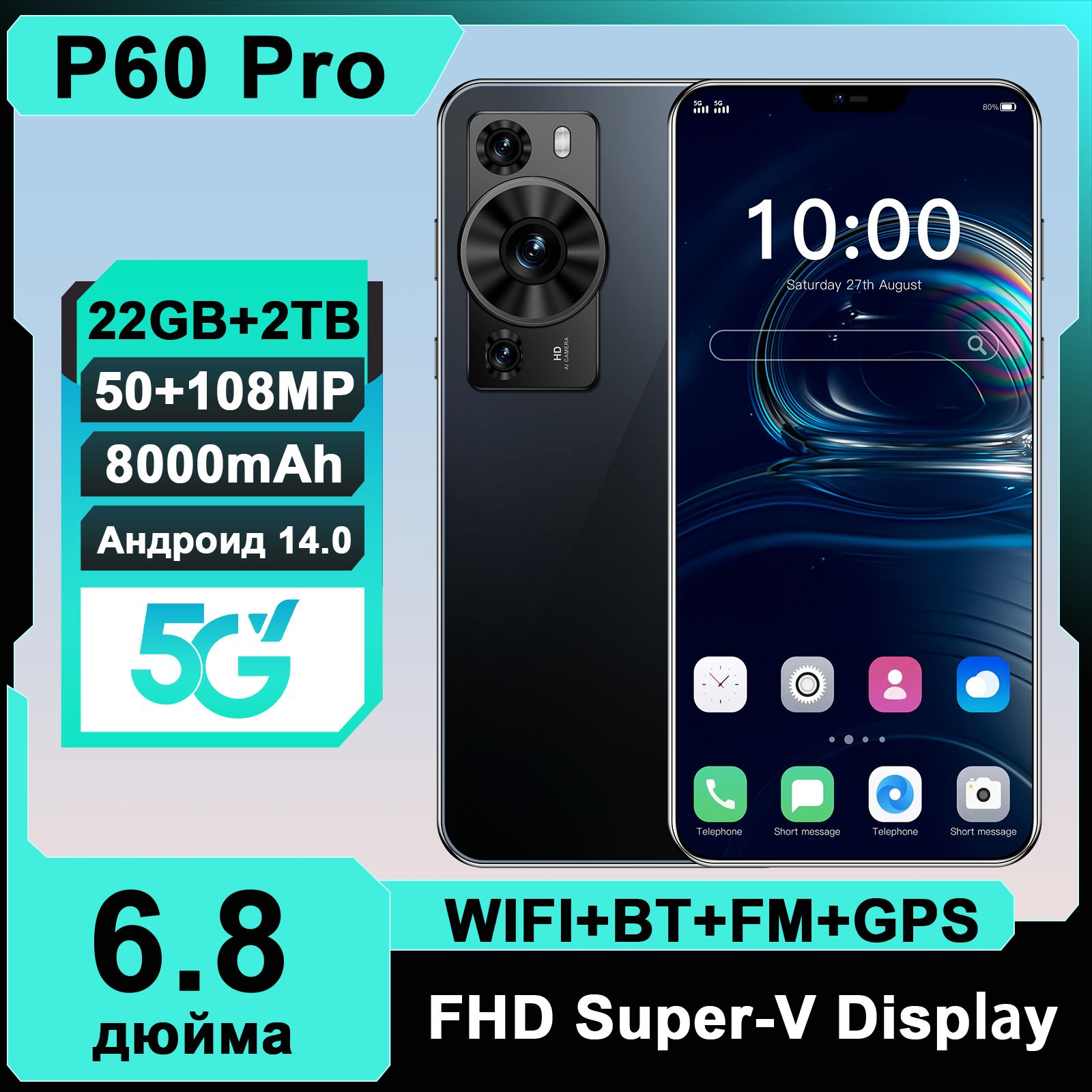 СмартфонP60Pro22/2ТБ,черный