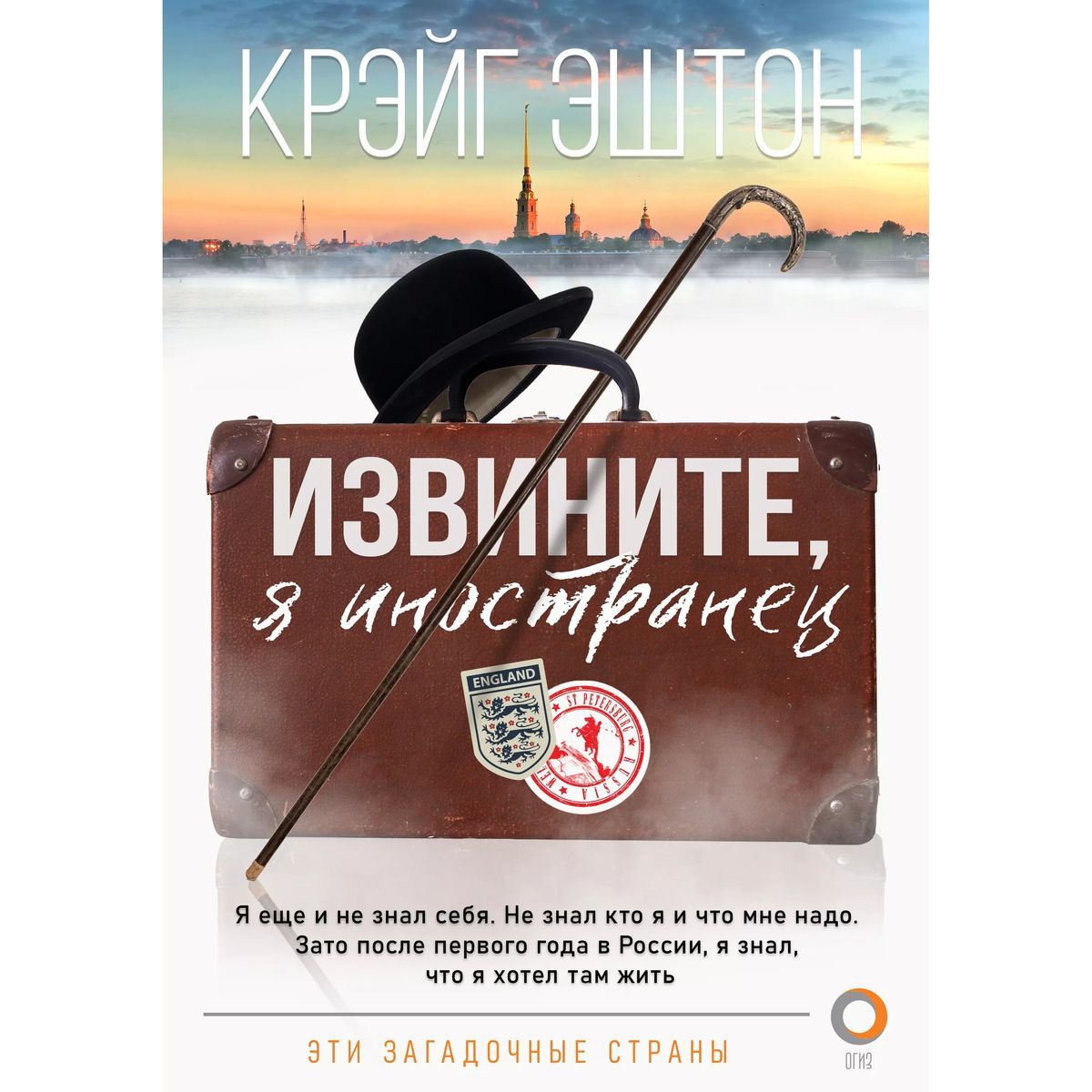 Бурито певец по волнам. Я иностранец для своей собственной души. Я иностранец для своей собственной души. Джош хартнетт факультет. Извините я иностранец.