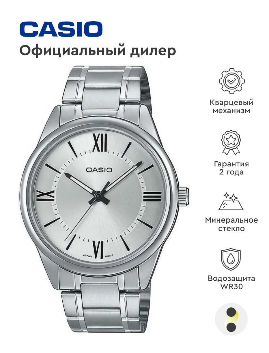 Мужские наручные часы Collection MTP-V005D-7B5