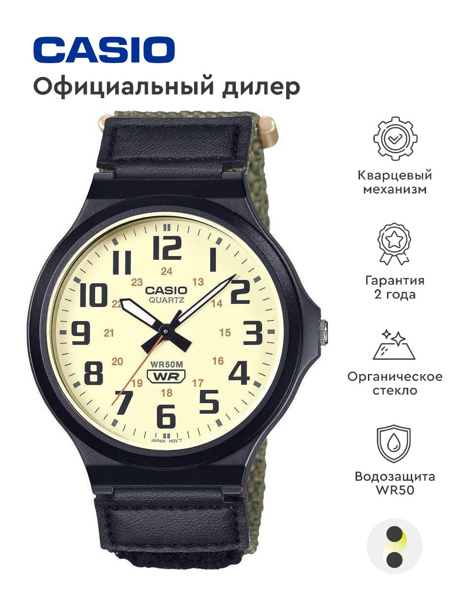 МужскиенаручныечасыCasioCollectionMW-240B-3B