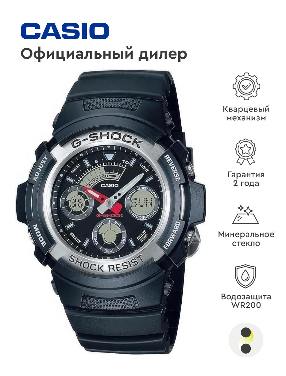 Jam casio chronograph hotsell