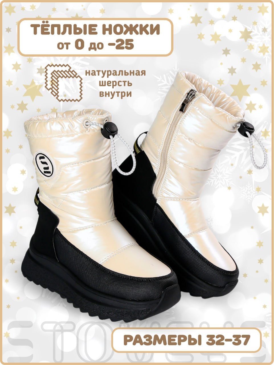 Сапоги STOVEL'S Для девочек купить на OZON по низкой цене (1686199785)