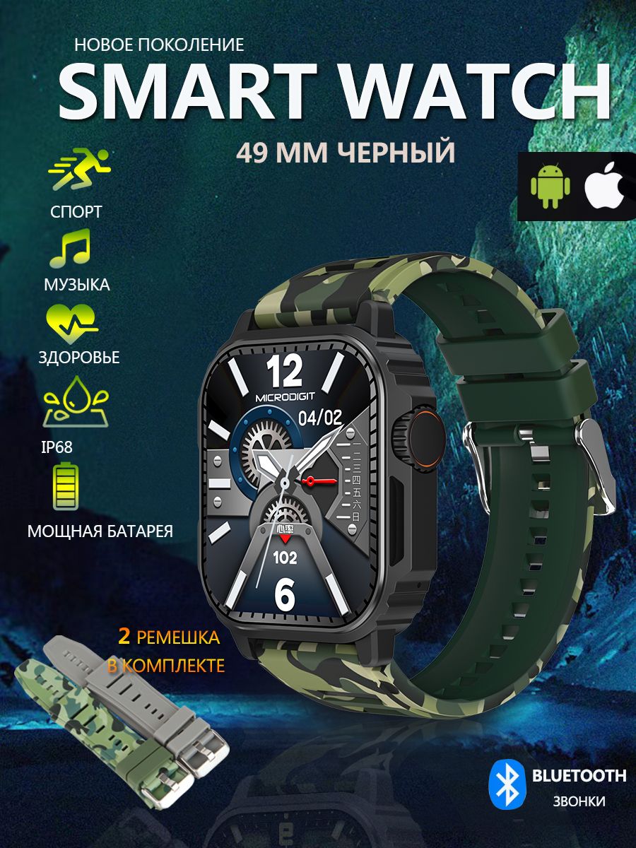 умныечасымужские,49MM