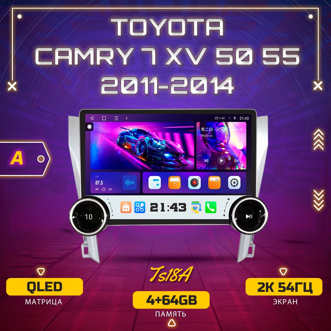 Штатная магнитола TS18A/4+64GB/ Toyota Camry 7 XV 50 XV 55 Тойота Камри А магнитола Android 12 2din ГУ мультимедиа