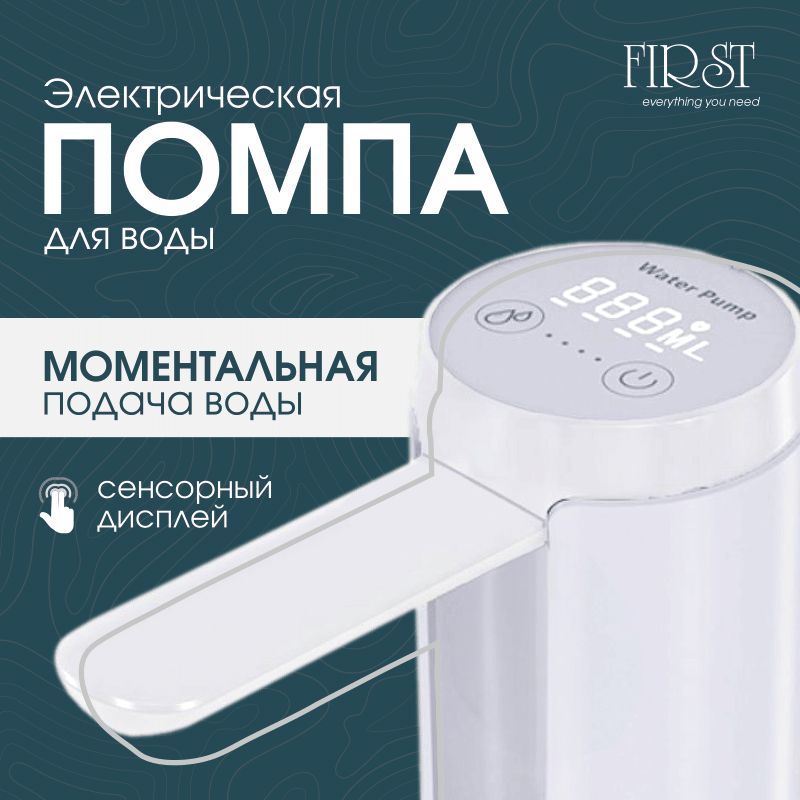 Uborka Диспенсер...
