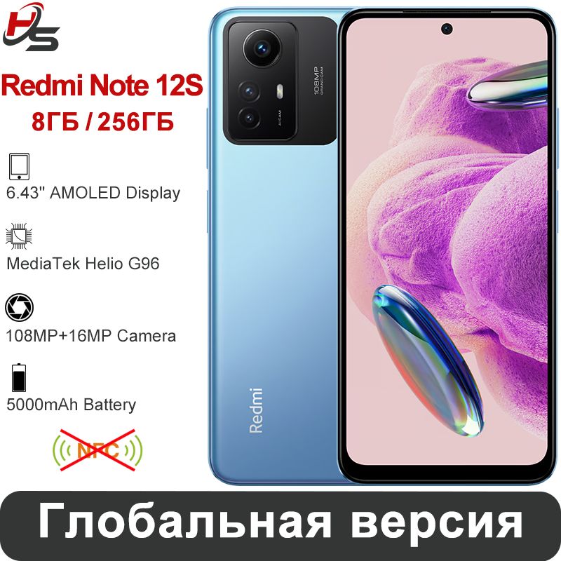 XiaomiСмартфонRedmiNote12SТелефонEU8/256ГБ,синий