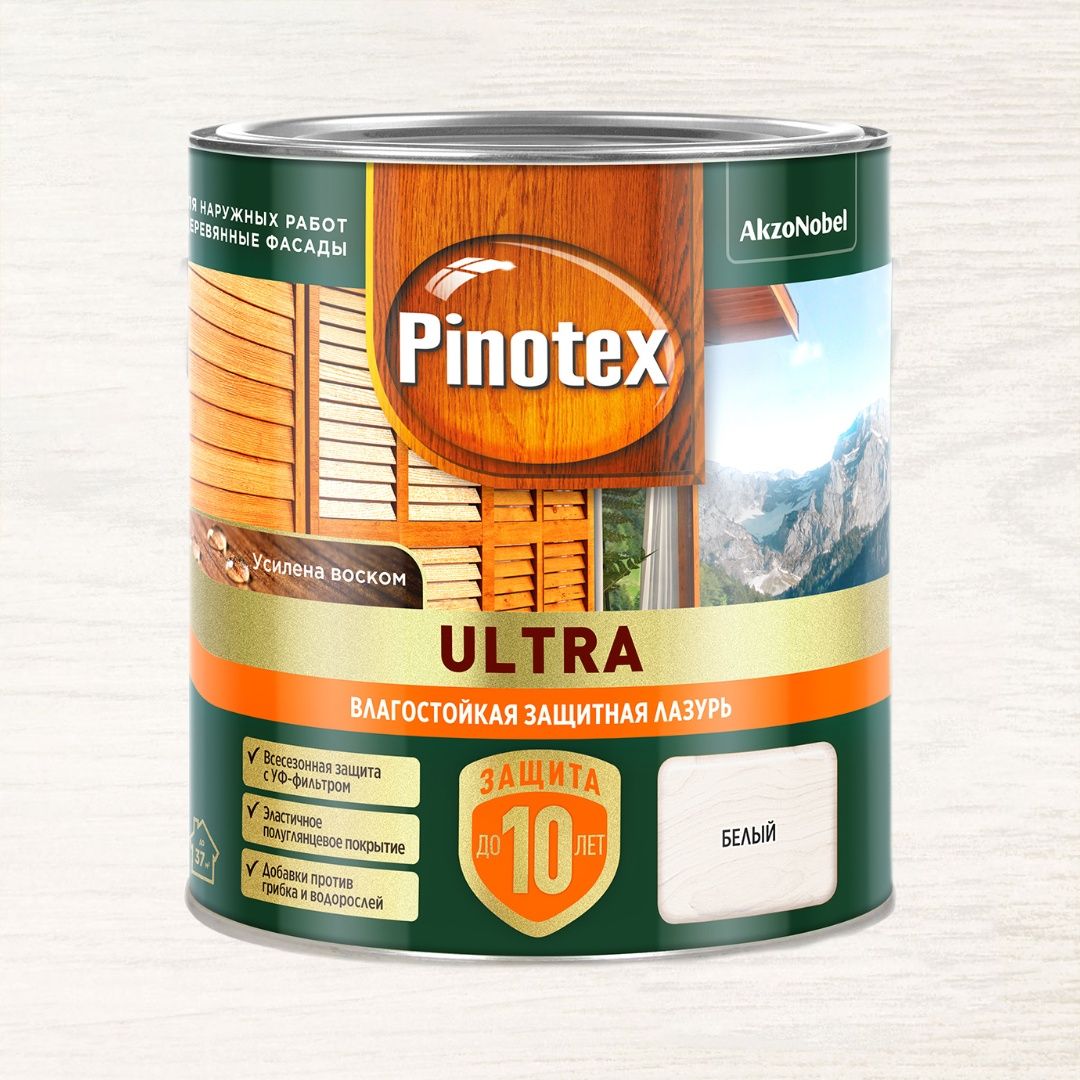 PINOTEX ULTRA защитная лазурь для дерева, 2.5л, белый