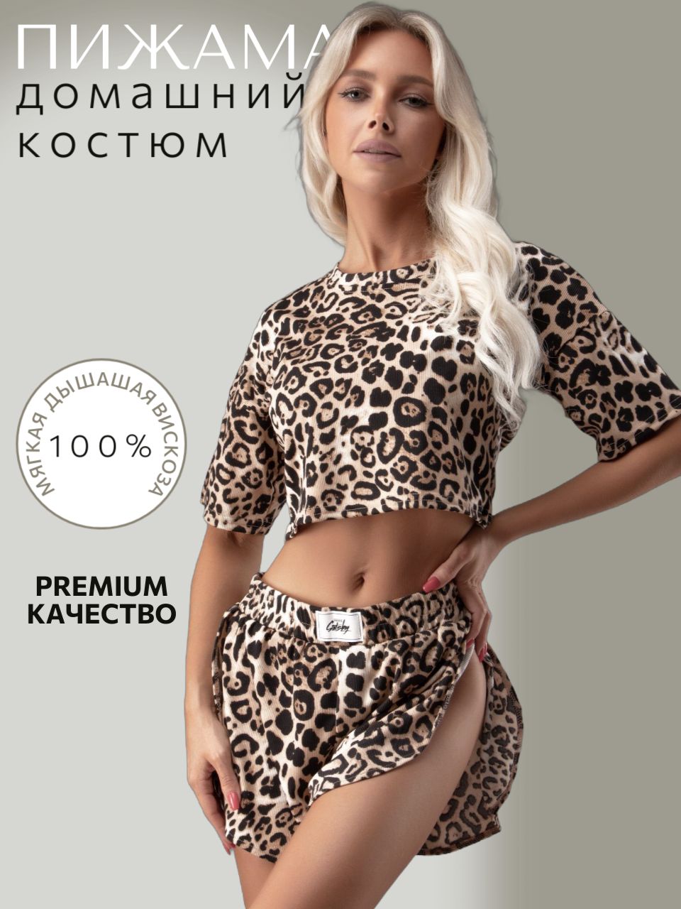Пижама SILVERIA FASHION...