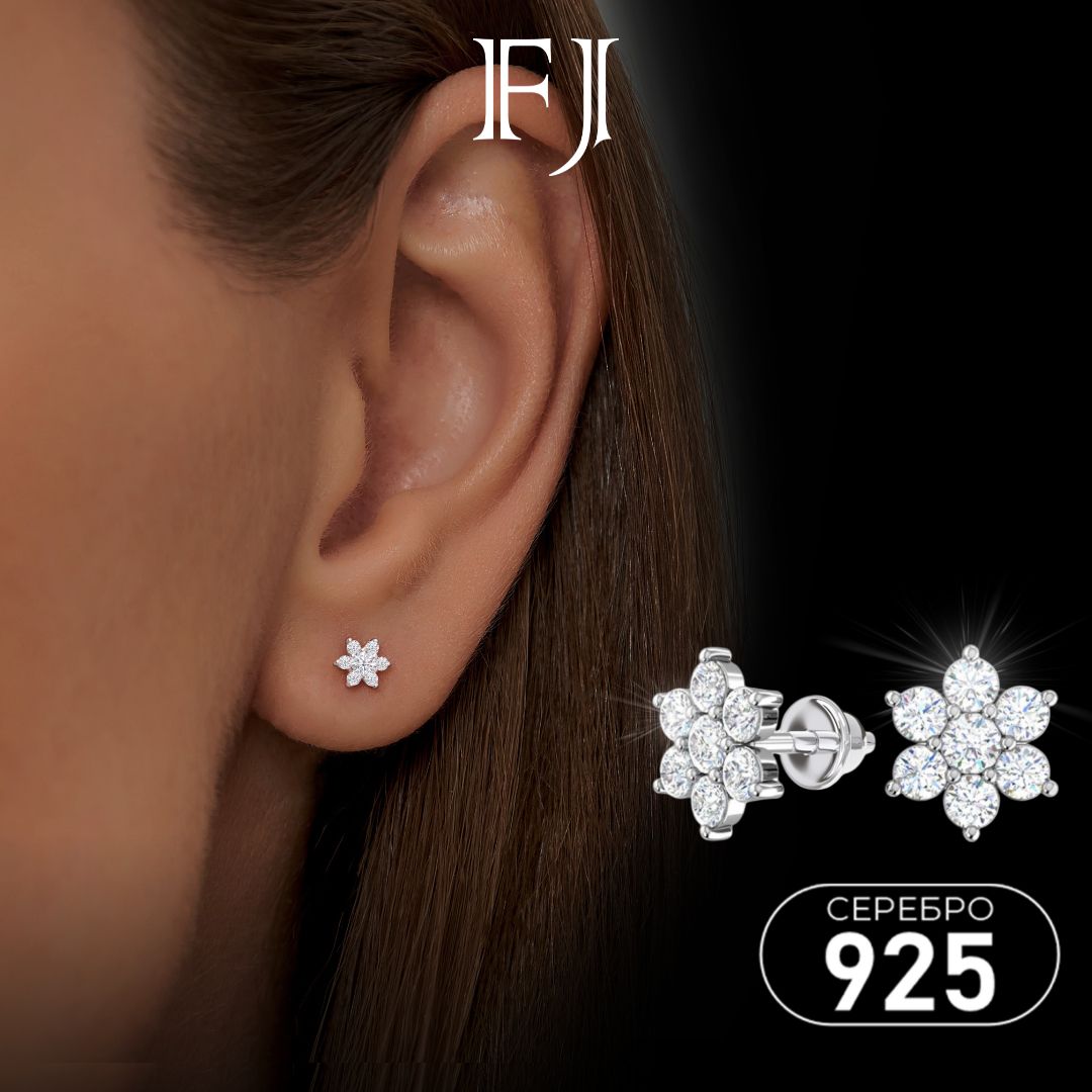 F-Jewelry Серьги гвоздики серебро 925 цветочки