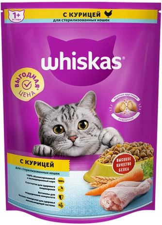 WHISKASкормсухойдлястерилизованныхкошекподушечки/паштетКурица800г