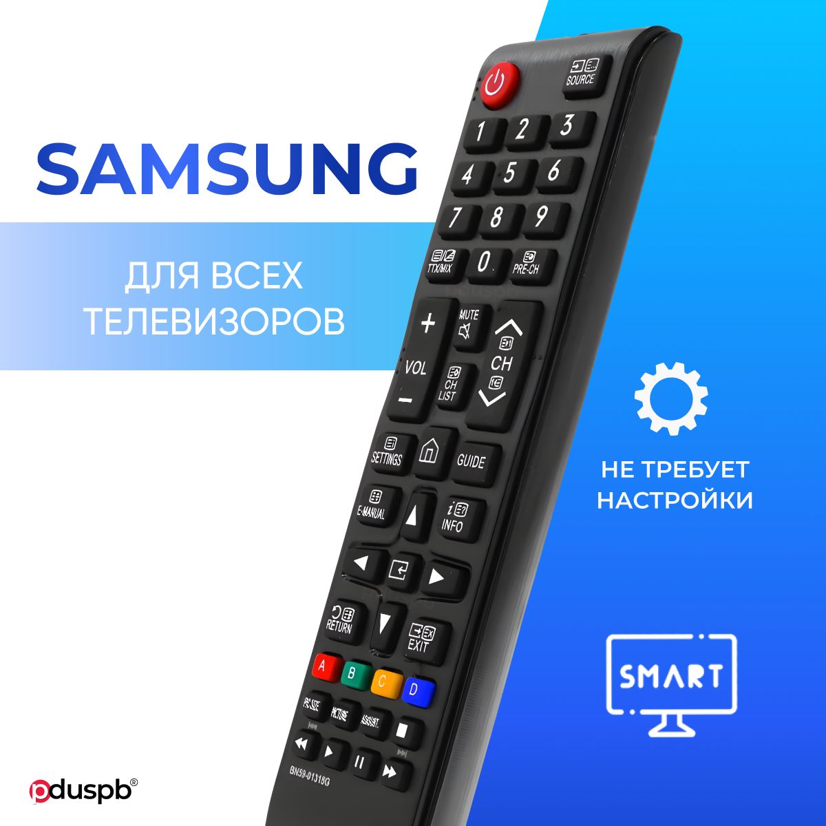 УниверсальныйпультдуSamsungдлявсехтелевизоровСамсунгSmartTV/LCD,LEDTV