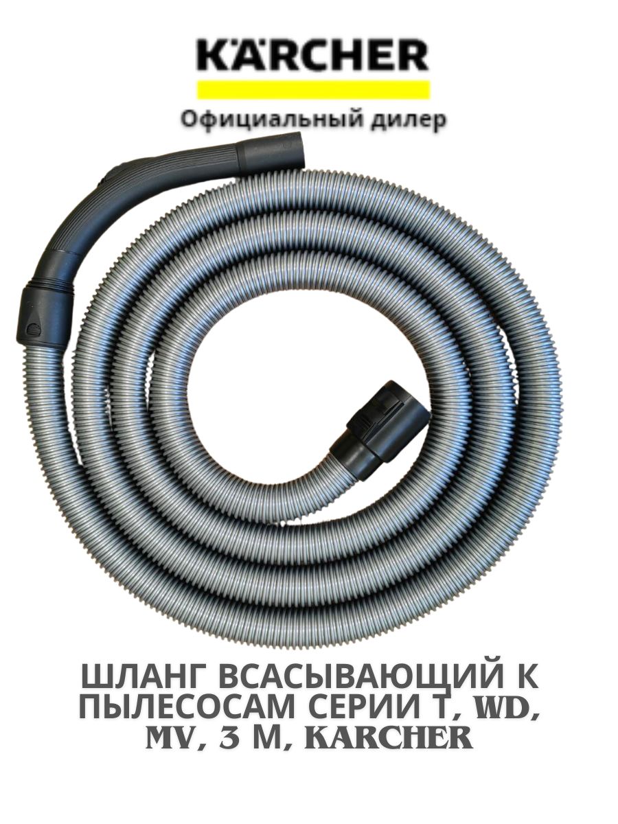 Karcher Wd 3 Купить Минск
