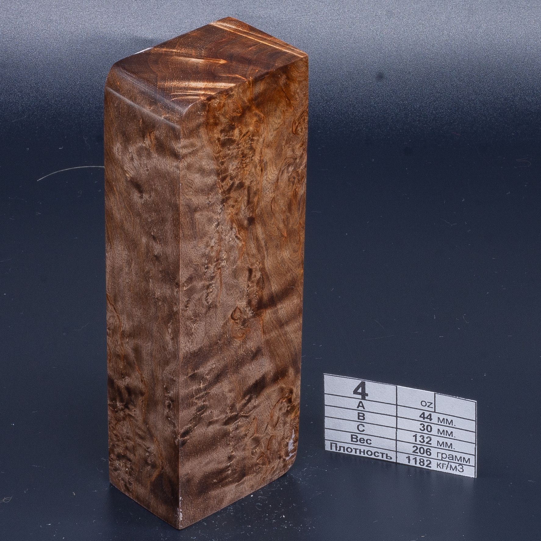 Калельская береза. Коричневая. Стабилизированное дерево. Материал рукояти ножа.