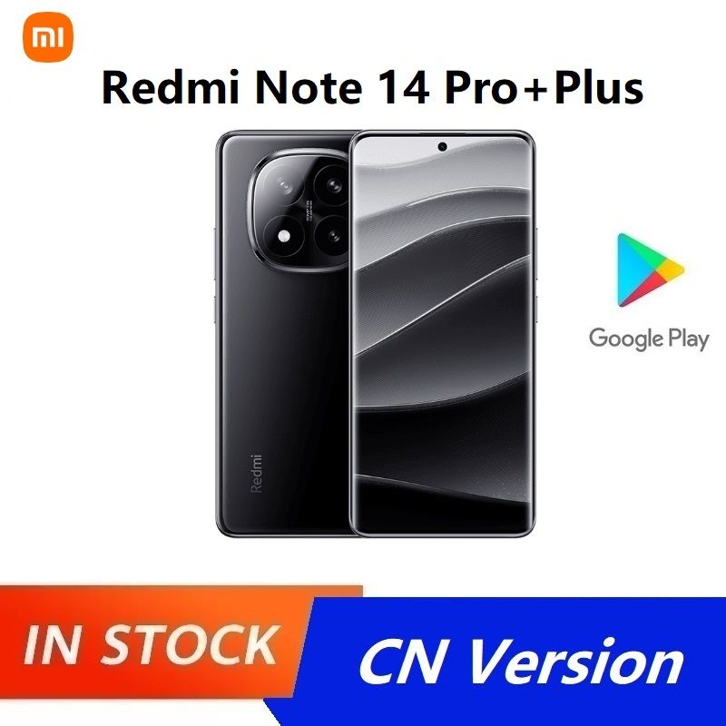 RedmiСмартфонNote14ProPlusCN12/512ГБ,бронза