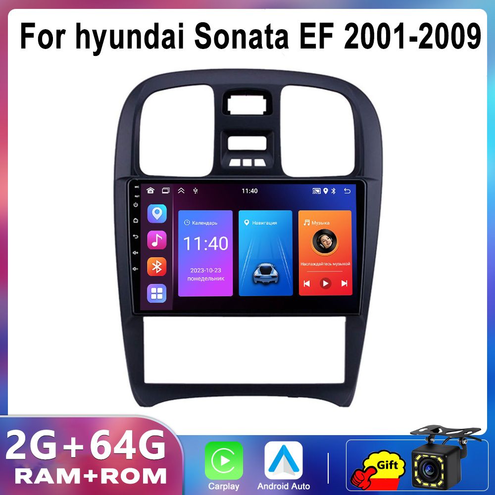 Штатная магнитола Hyundai Sonata EF 2001-2012/ Хендай соната ЕФ Магнитола Android 2+64GB 2din Головное устройство Мультимедиа