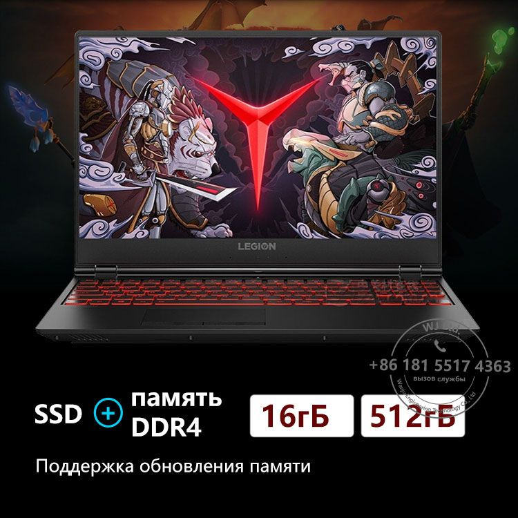 LenovoКлавиатурасподсветкойИгровойноутбук15.6",IntelCorei7-9750H,RAM16ГБ,SSD,NVIDIAGeForceGTX1660Ti(6Гб),WindowsPro,черный,Английскаяраскладка