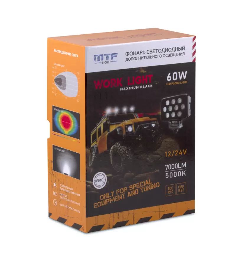 Прожектор светодиодный MTF LIGHT серия MAXIMUM BLACK 12-36V, 60W, 7000lm, ECE R10, прямоугольный, шт.