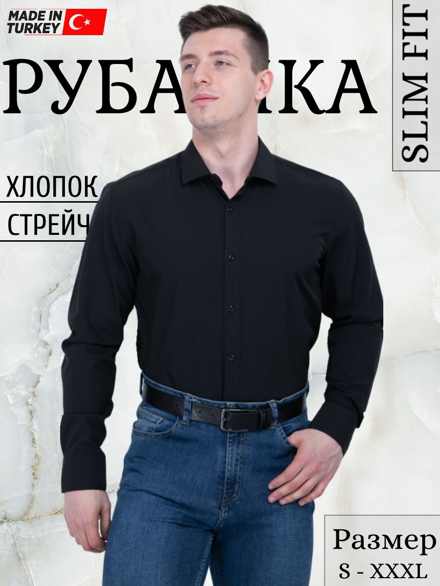 РубашкаPALMARYLEADING