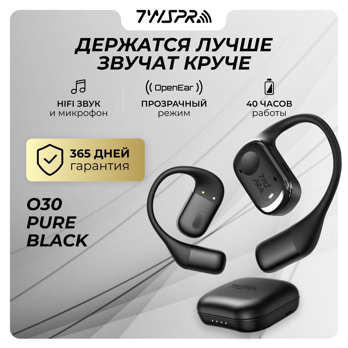 TWSPROНаушникибеспроводныесмикрофоном,Bluetooth,USBType-C,черный