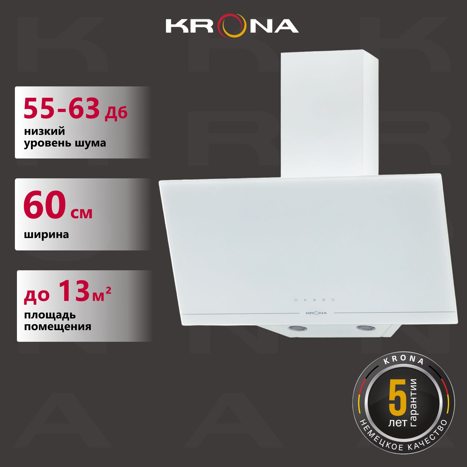 Вытяжка кухонная 60 см наклонная KRONA JINA 600 White S (KRHD146)