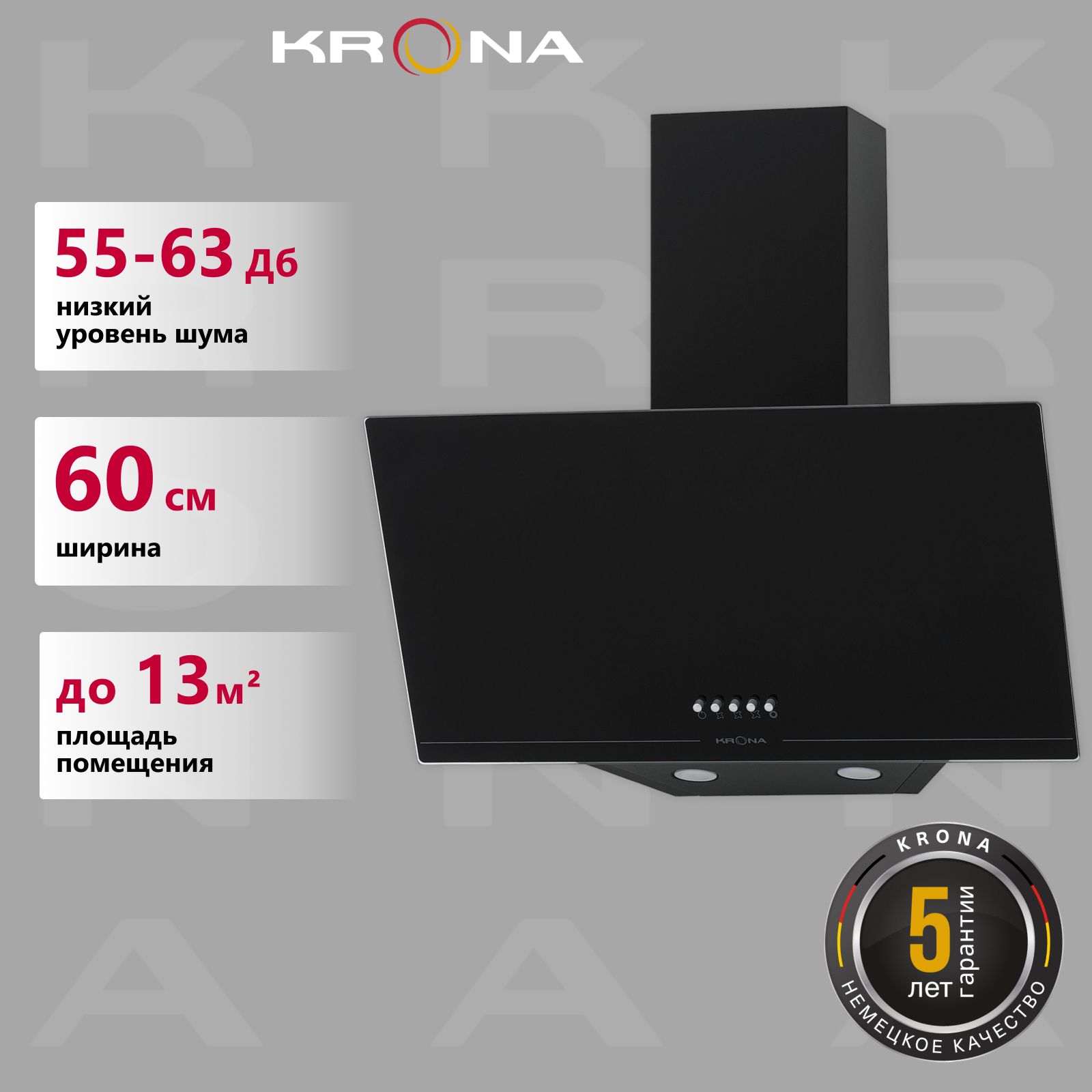 Вытяжка кухонная 60 см наклонная JINA 600 BLACK PB (KRHD141)