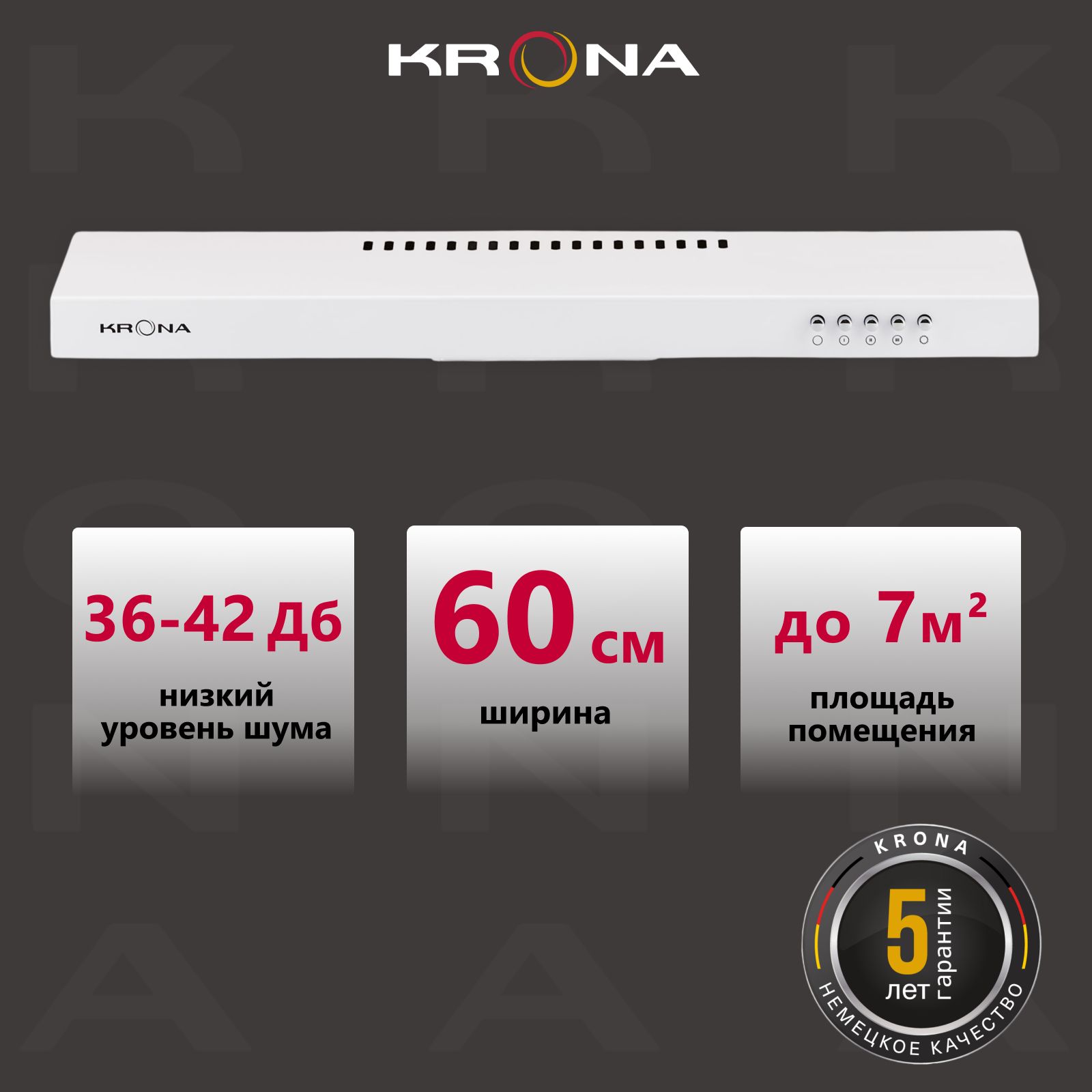 Вытяжка кухонная KRONA Jessica slim 600 white PB белая