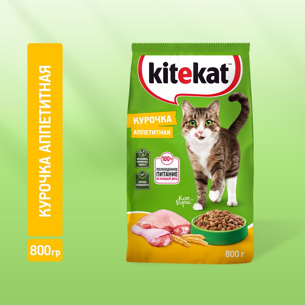 Сухой корм KITEKAT™ для...