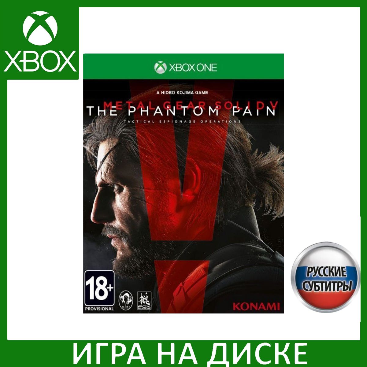 Игра Metal Gear Solid 5 (V) The Phantom Pain (Фантомная боль) Xbox One Русская Версия Диск на Xbox One