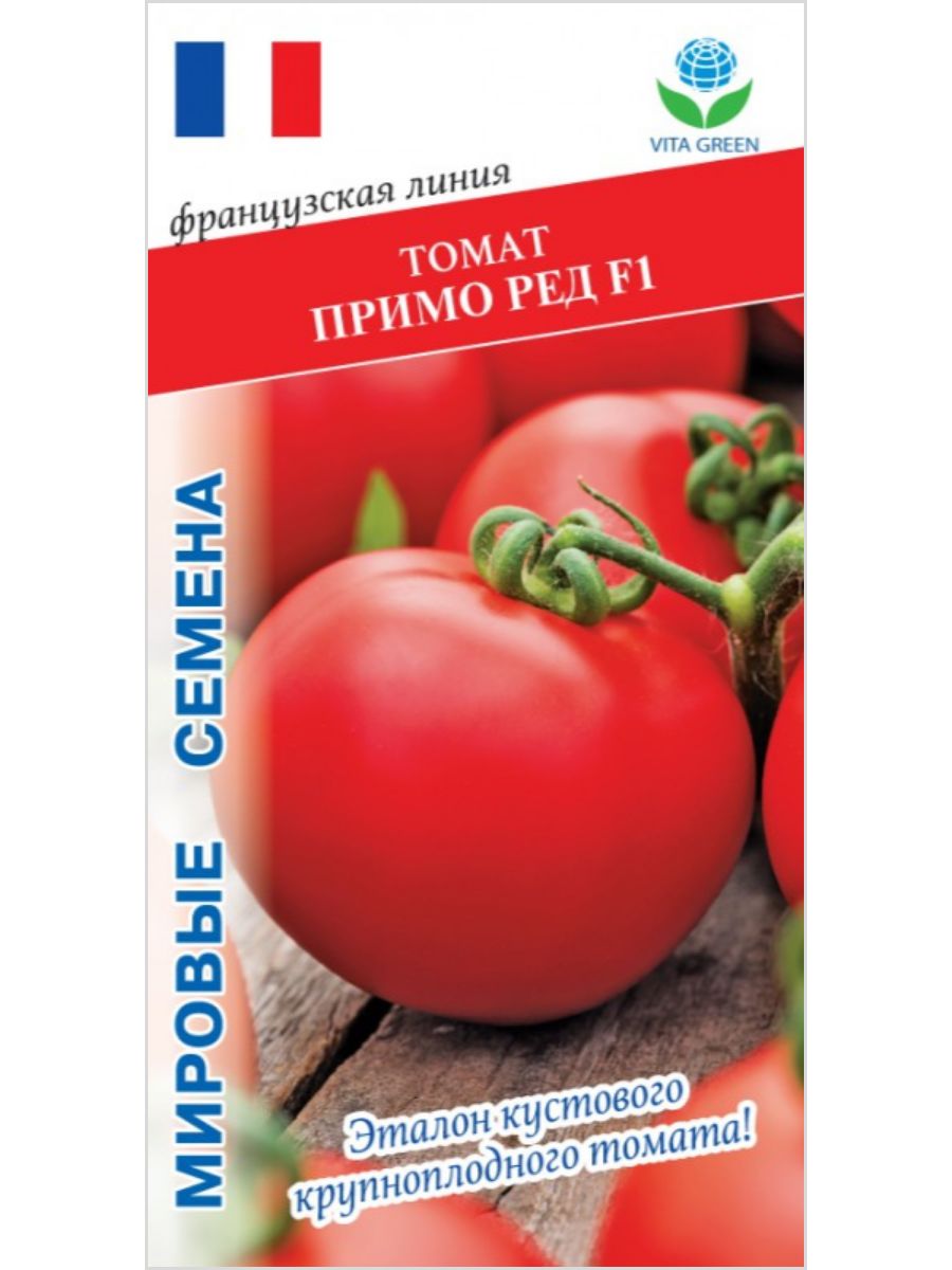 Помидор сорта примо ред. Томат примабелла. Томат примо ред описание сорта. Томат невеличка f1 /престиж/ 10 шт. Томат примо ред описание сорта.
