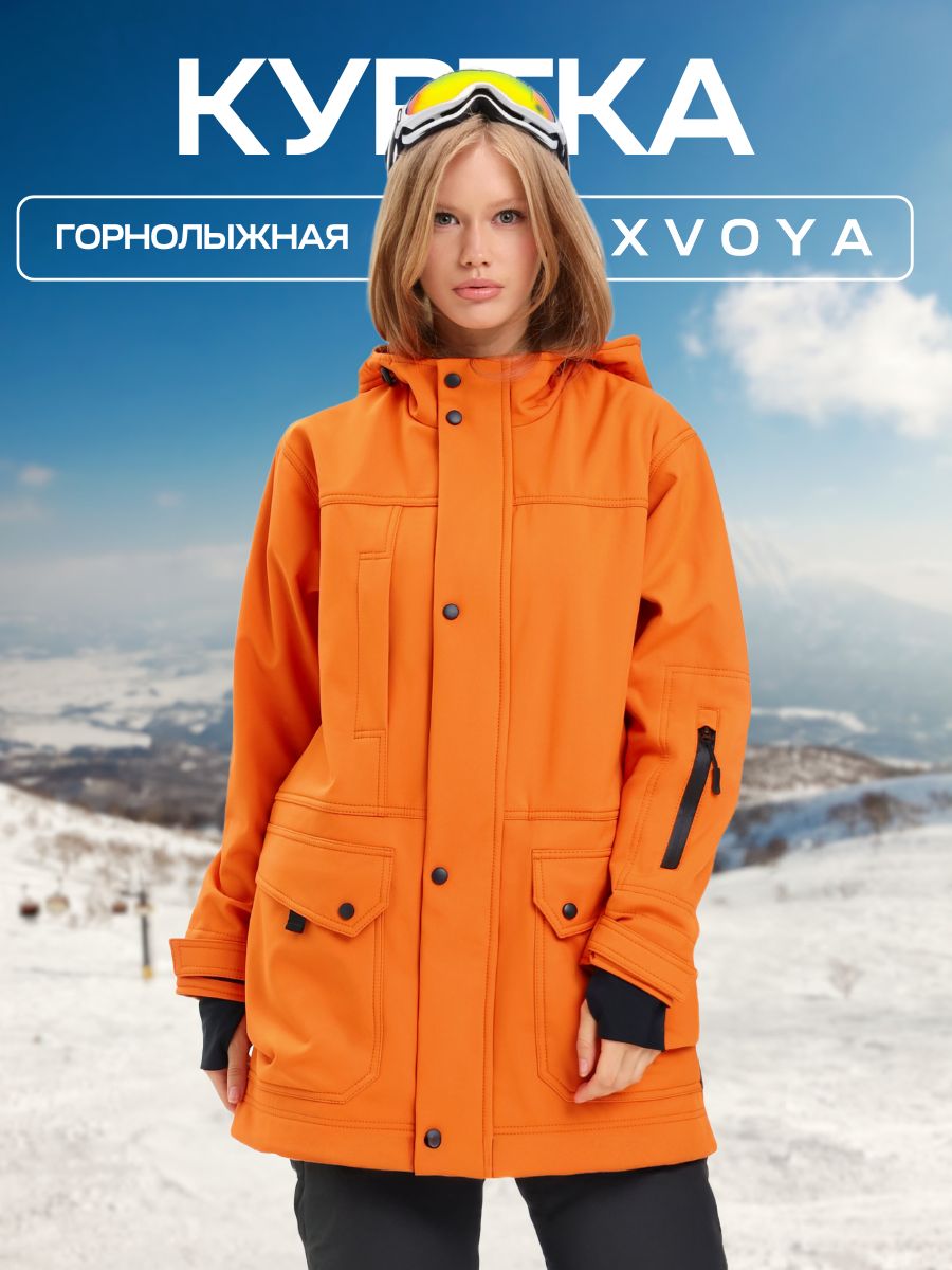 КурткаXVOYAГорныелыжииСноуборд