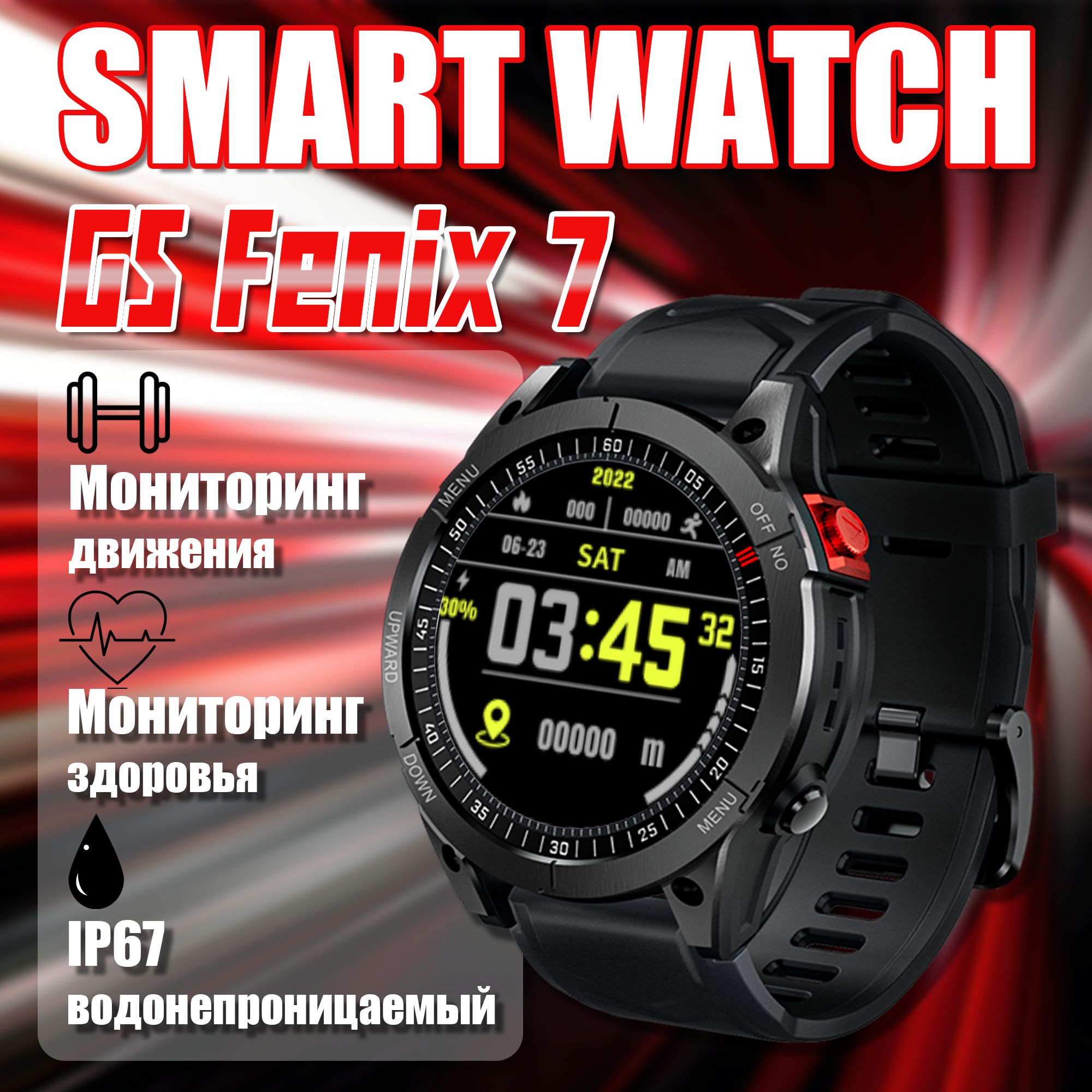 Waterproof smartwatch 2018 hotsell