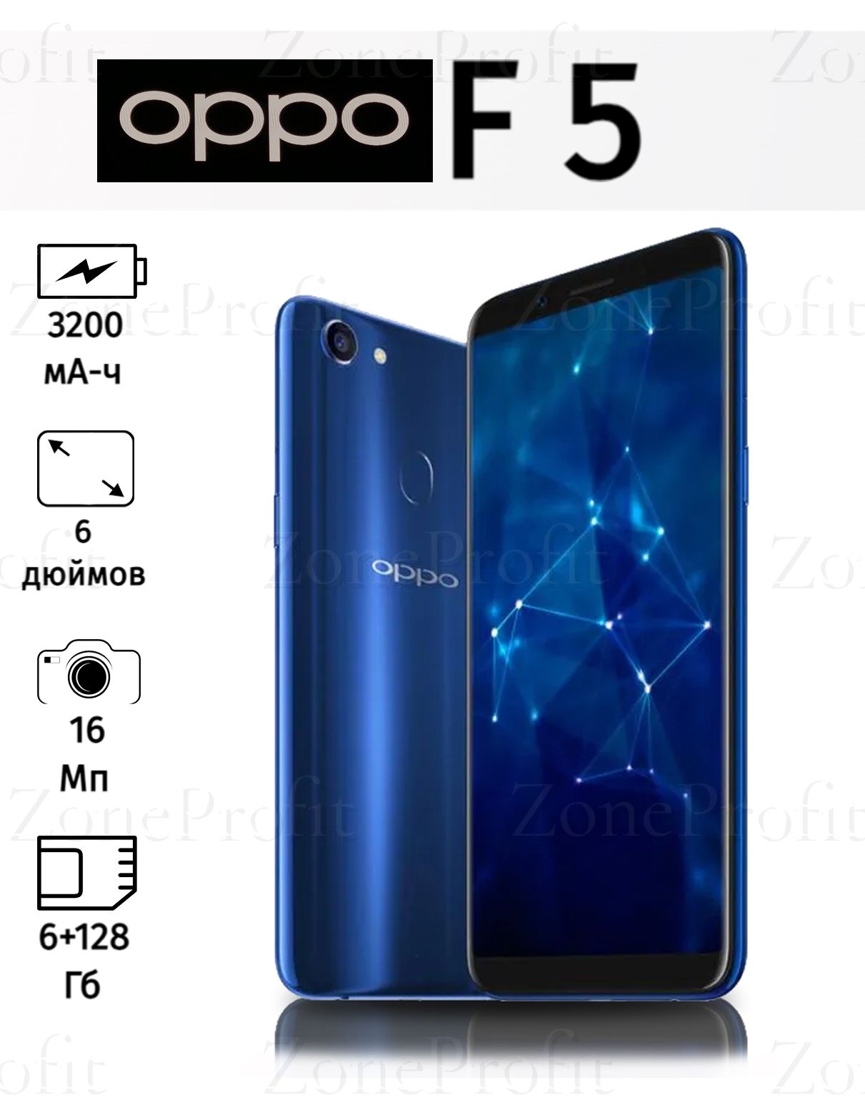 OPPOСмартфонOppoF5Global6/128ГБ,синий,Восстановленный