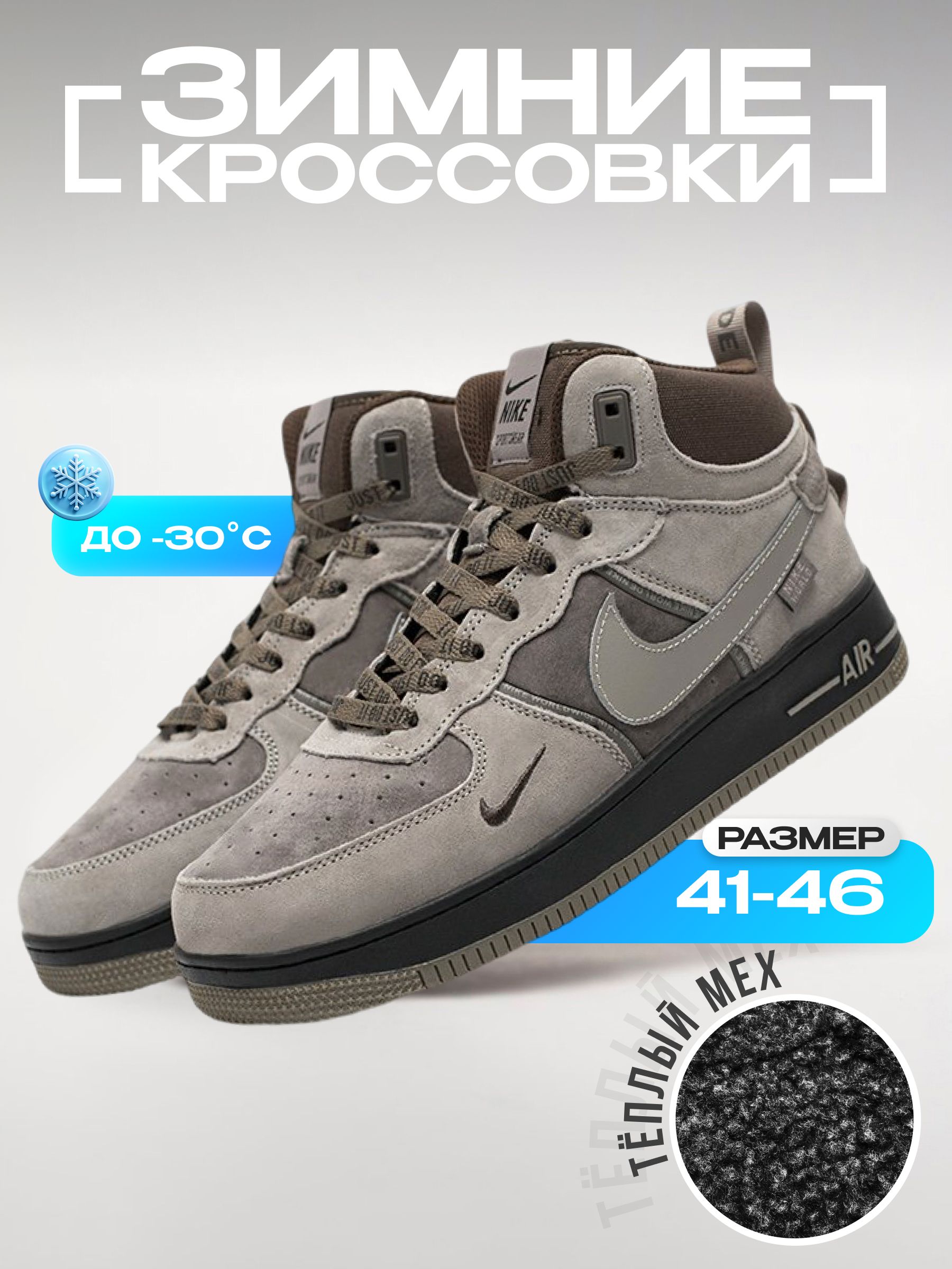 КроссовкиNikeAirForce1