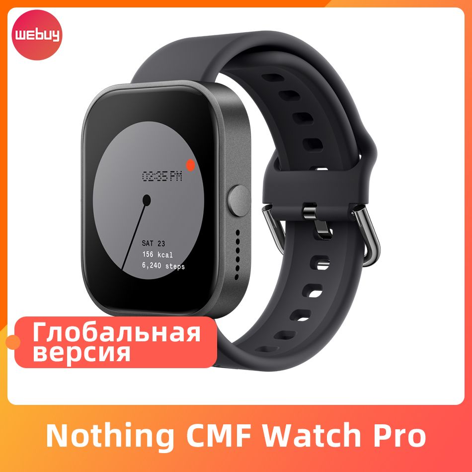 CMFBYNOTHINGУмныечасыУмныеGPS-часыNothingCMFWatchProс1,96-дюймовымAMOLED-дисплеемифункциейискусственногоинтеллекта,снижающейуровеньшума,обеспечивают13днейавтономнойработы