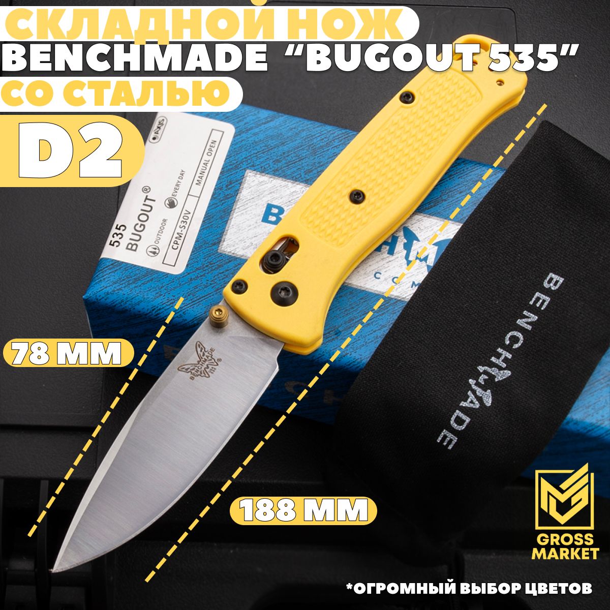 Нож складной, Benchmade Bugout 535, туристический для городского ношения, EDC