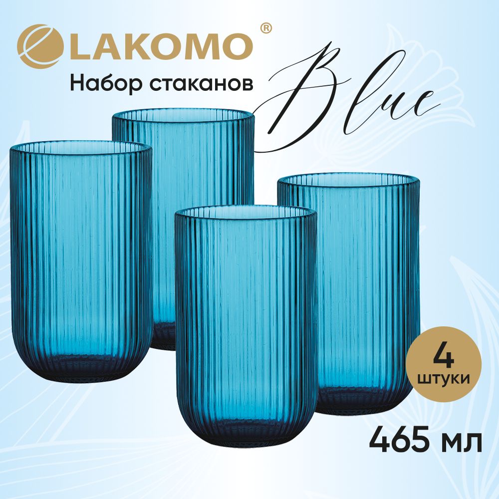 "Blue" Набор стаканов 4шт. 465мл, цв.синий