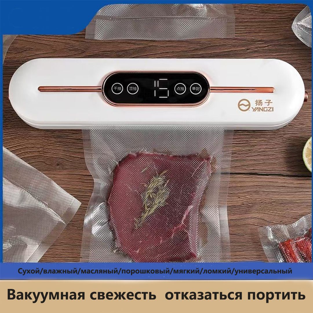 Вакуумная упаковка встраиваемой бытовой техники