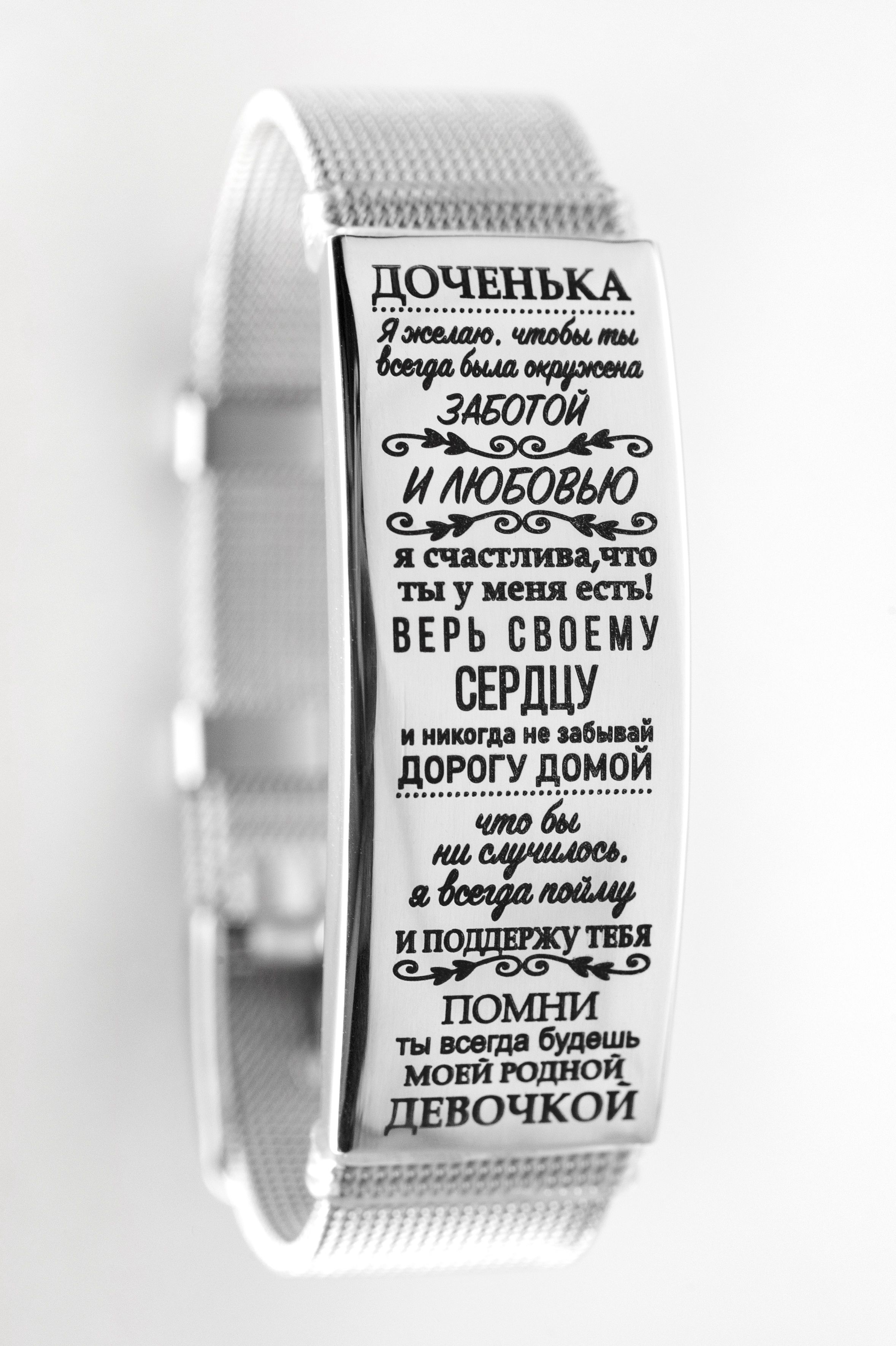 Braslet Legend Браслет...