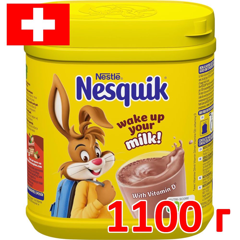 Какао Nesquik растворимый в банке 1100 г Швейцария