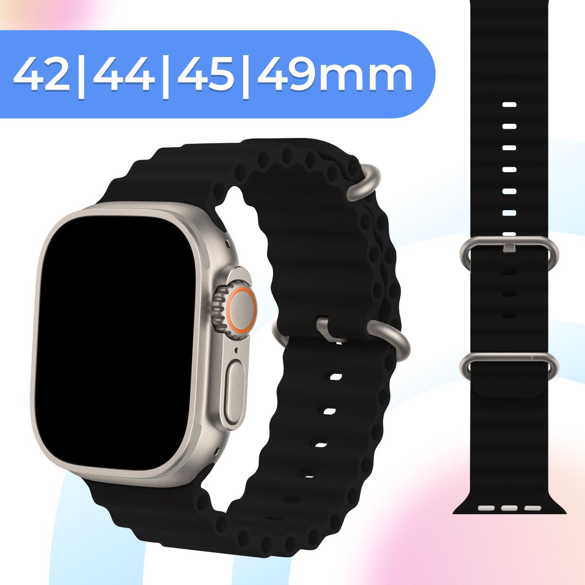 Силиконовый ремешок для Apple Watch series 1-9 SE, SE 2, Ultra и Ultra 2 42-44-45-49 mm (Ocean Loop) / Cпортивный ремень браслет для Эпл (Ocean Band), Черный