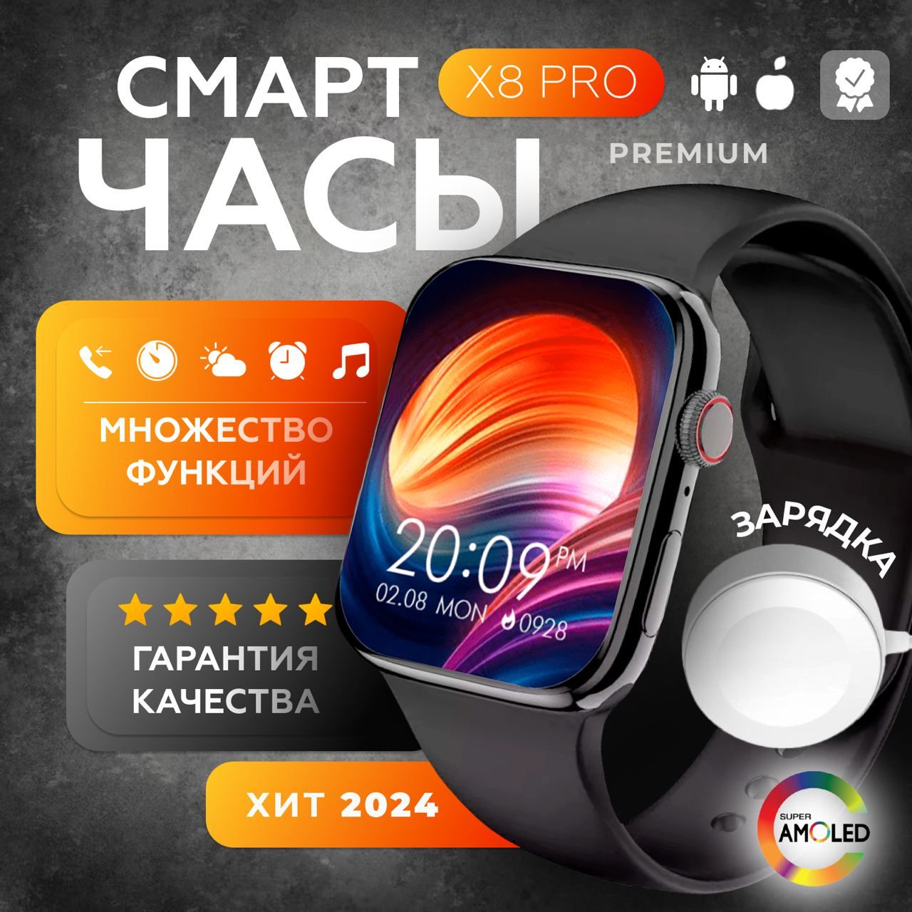 TECHNOSTOREУмныечасыСмартчасыX8Pro,45mm,Black