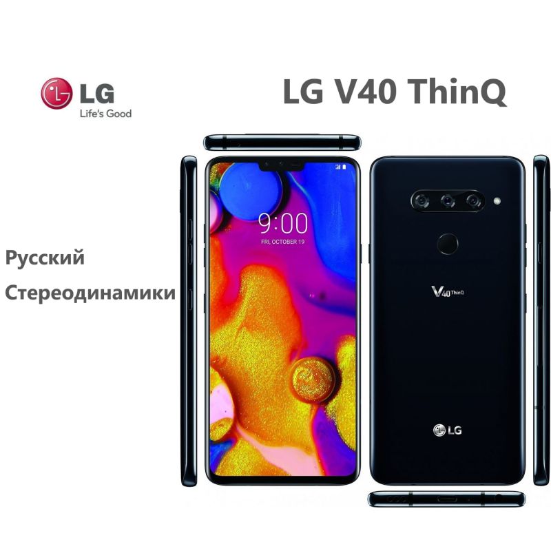 LGСмартфонV40ThinQРусский/NFC/СтереодинамикиGlobal6/128ГБ,черный