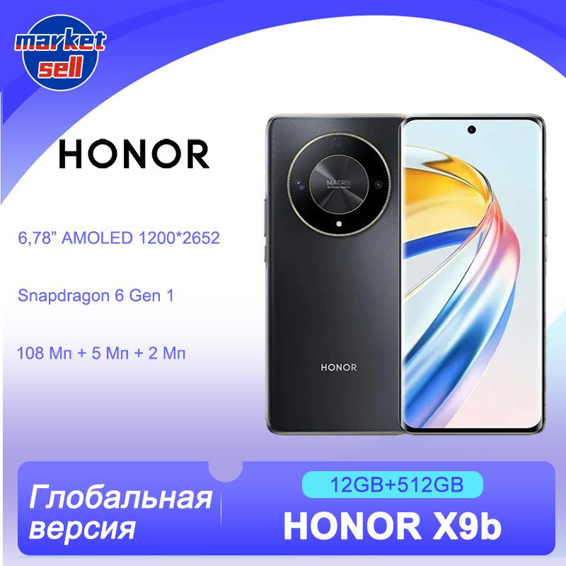 HonorСмартфонHONORX9b5GGlobal12/512ГБ,черный