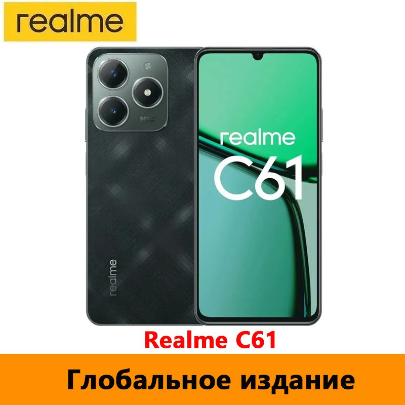 realmeСмартфонГлобальноеизданиеRealmeC61Поддержкарусскогоязыка+GooglePlayStore+OTA-обновление+NFCGlobal8/256ГБ,зеленый