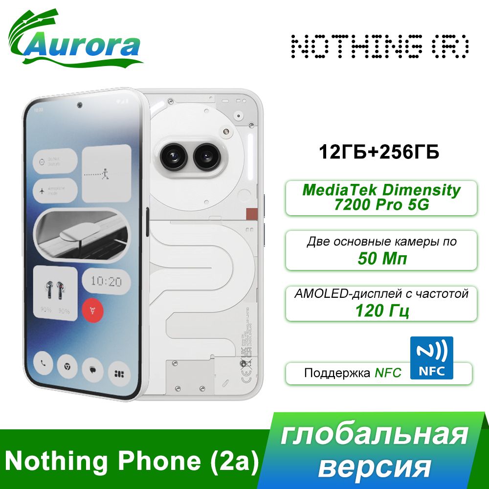 NothingСмартфонPhone2a,глобальнаяверсияGlobal12/256ГБ,белый,прозрачный