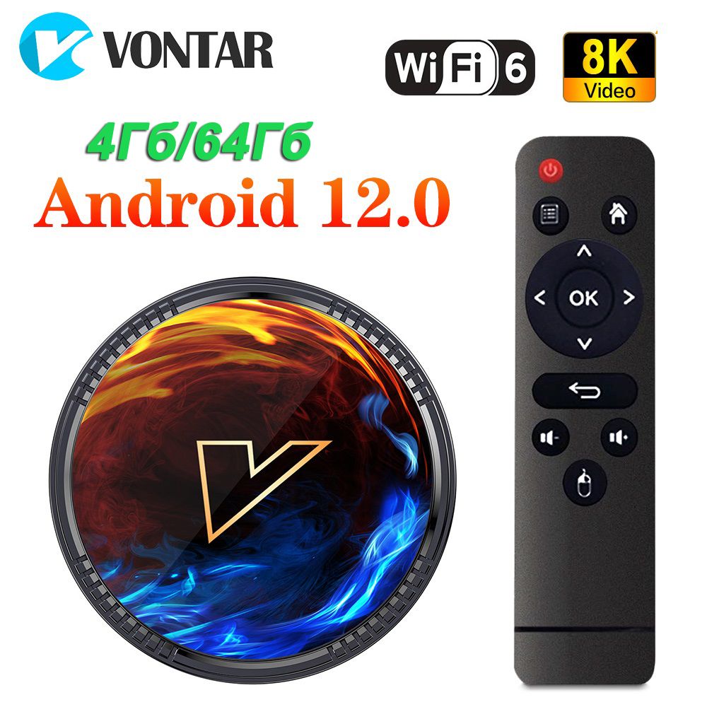 СмартТВПриставкаVONTARH1AllwinnerH618Android12ТВБоксПоддержка6K4KBT5.0Wifi6МедиаплеерТелеприставкаПамять4/64ГБ