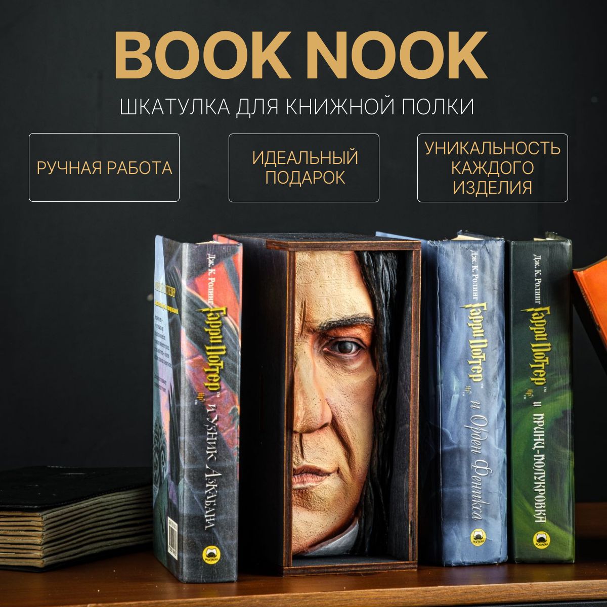 Nook Книга Купить В Беларуси