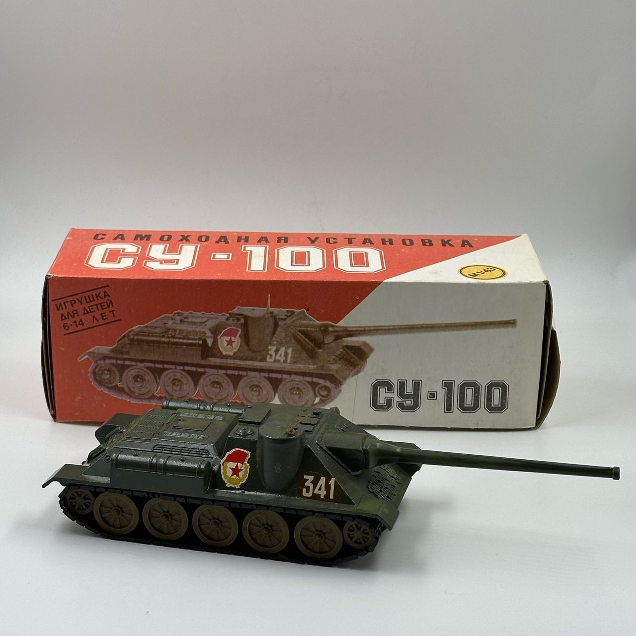 Игрушка Самоходная Установка Су-100 Масштаб 1:43 1991 год СССР в Упаковке!